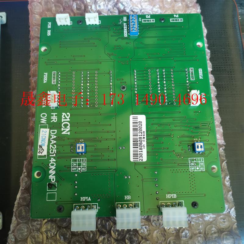 奥的斯电梯 DAA25140NNP6/10显示板DAA251【询价产品】