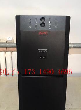 施耐德 APC UPS不间断电源  SUA2200ICH 2【询价产品】