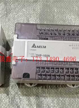 PLCDⅤP16ⅩN11R一台配扩展DVP08X【询价产品】