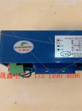 HB-BDLD-J4aF11型电流变送器【询价产品】