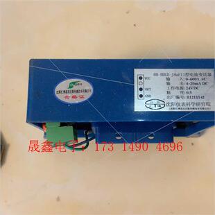 询价产品 J4aF11型电流变送器 BDLD