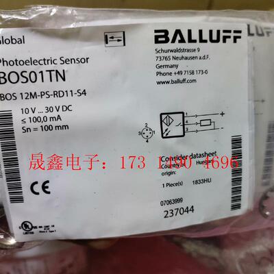 BALLUFF/巴鲁夫,BOS01TN,2个巴鲁夫传感器【询价产品】