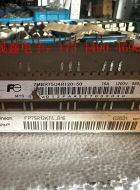 7MBR75U4R120-50  FP75R12KT4-B1【询价产品】