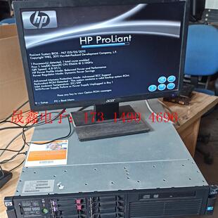 服务器2U服务器E5606 惠普HP DL388 G7机架式 询价产品