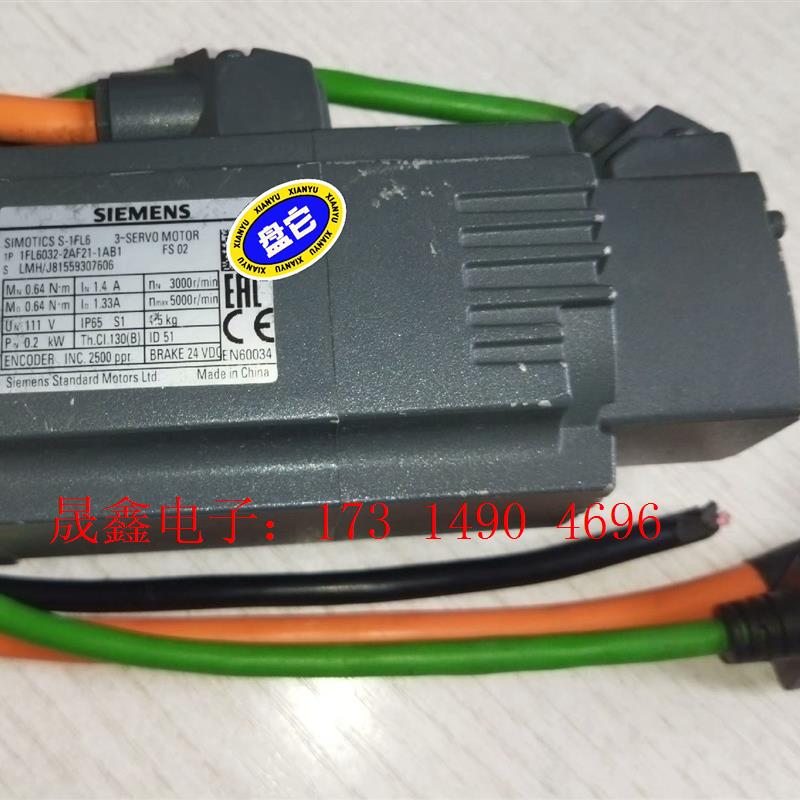 1FL6032-2AF21-1AB1,200W带刹车,【询价产品】