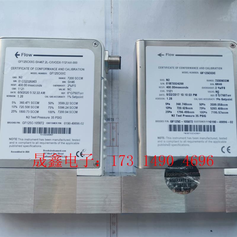 BROOKS流量计:GF125CXXC 7200SCCM S【询价产品】