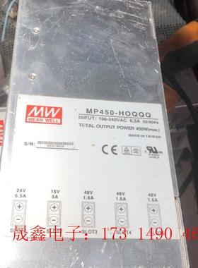 MP450-HOQQQ台湾明纬模块电源【询价产品】