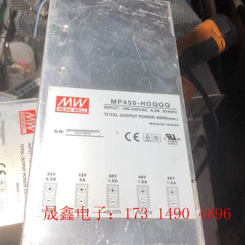 MP450-HOQQQ台湾明纬模块电源【询价产品】