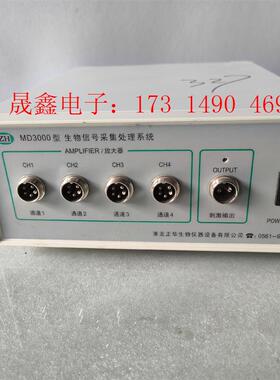 正华 MD3000型 生物信号采集处理系统 4通道生物信号【询价产品】