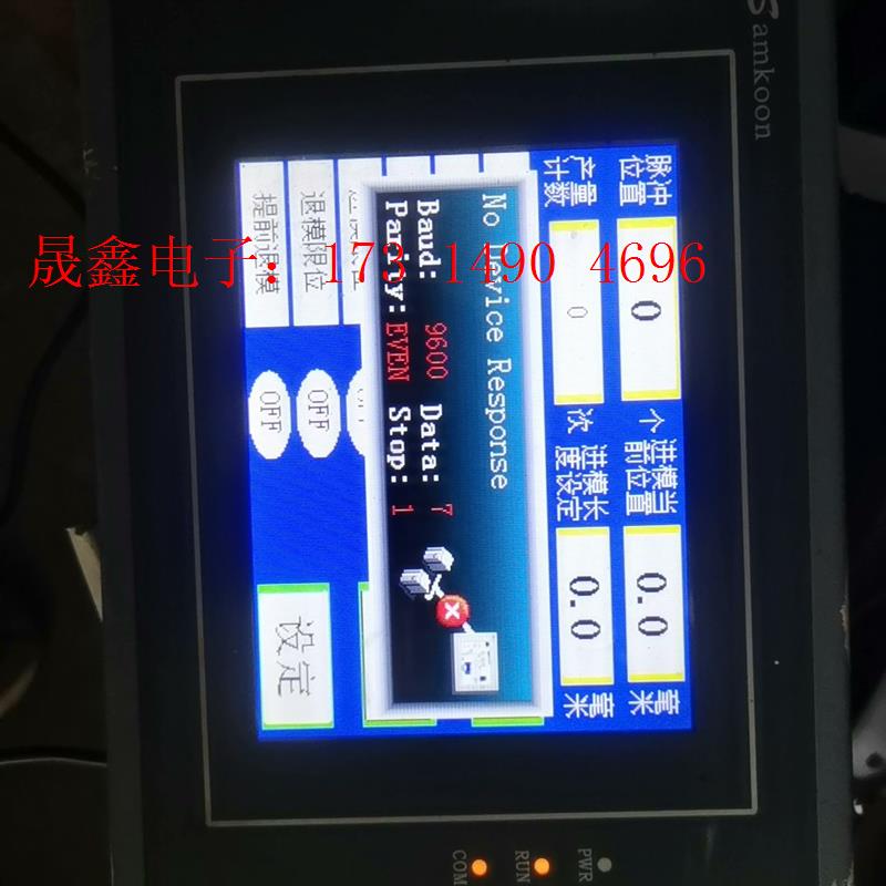 显控触摸屏SA-5.7F,,功能。拍摄。【询价产品】