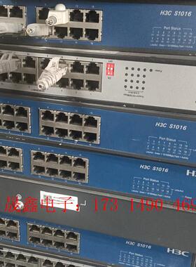 华三H3CS1016以太网交换机   16口交换机,功能完好【询价产品】