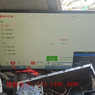 彩色显示器,S27F350FHC,如图,正常使用,表【询价产品】