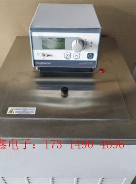 冷热浴锅PolyScience 可编程制冷加热循环浴 冷却加【询价产品】