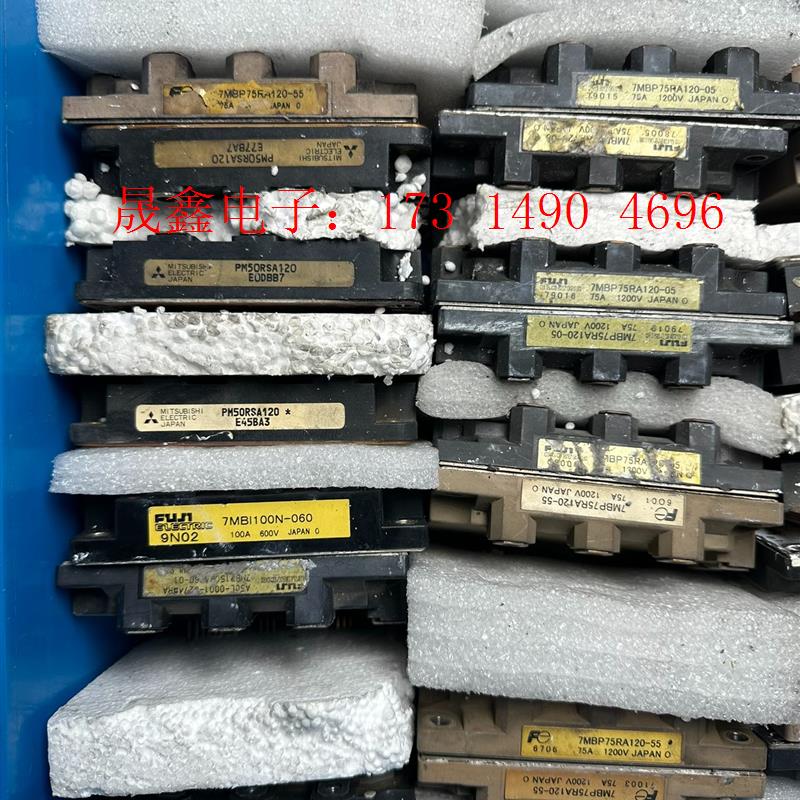 7MBP75RA120-05 7MBP75RA120-50【询价产品】