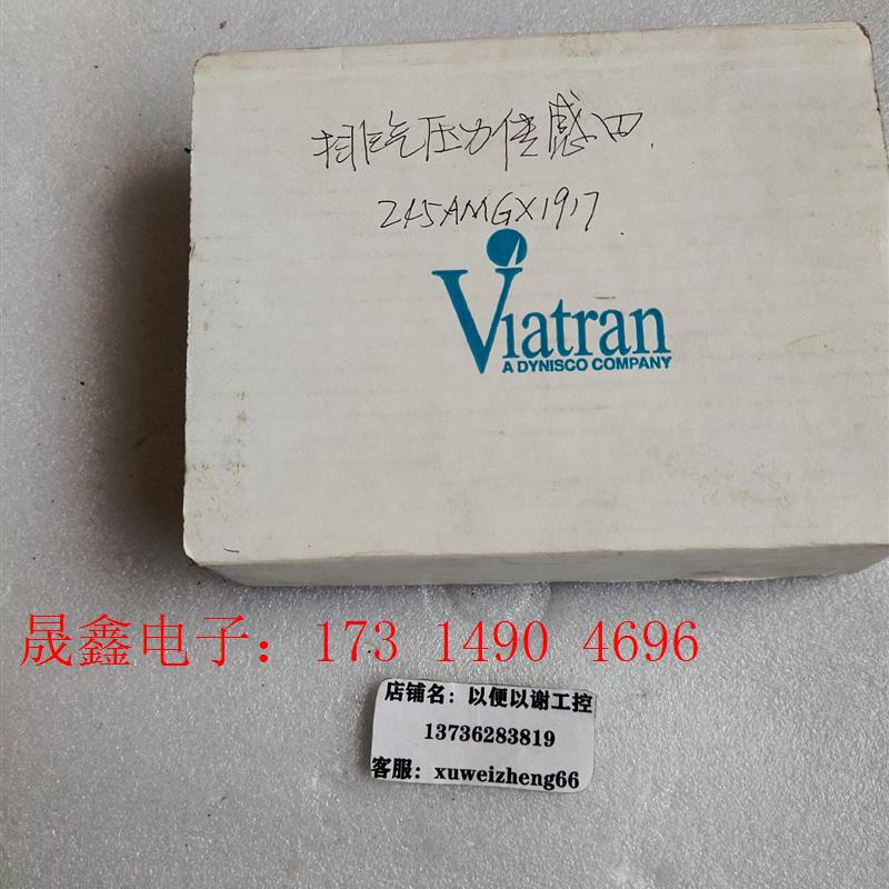 Viatran排气压力传感器传245AMGX1917原装【询价产品】