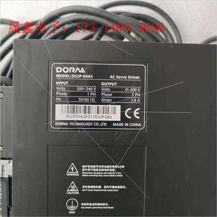 询价产品 400W套装 电机型号DM 04AS 驱动器型号DS2P