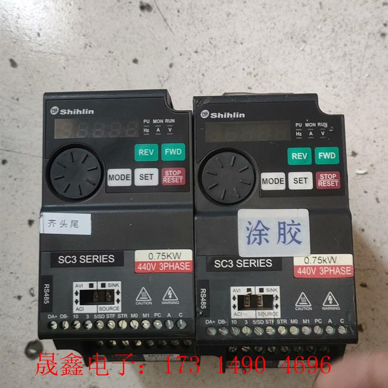 士林SC3-0.75KW变频器两台,380V,自定义,一【询价产品】