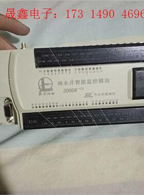 丹东华通2000R+CS,好,功能正常,一台,拍【询价产品】
