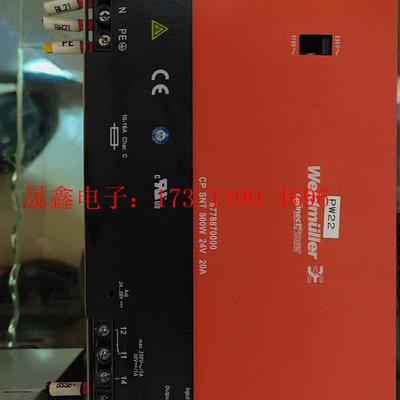 Weidmuller魏德米勒电源模块【询价产品】