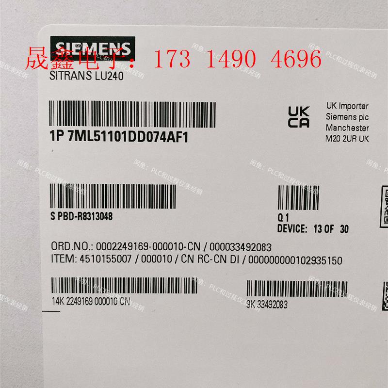 SIMENS超声波液位计LU240,现货,7ML5110-1D【产品【询价产品】