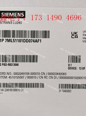 SIMENS超声波液位计LU240,现货,7ML5110-1D【产品【询价产品】