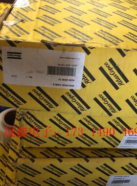 阿特拉斯PF4000电缆线【询价产品】