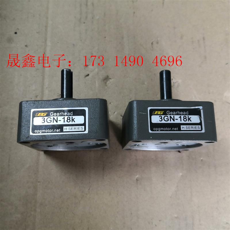 OPG台湾欧邦电机减速机 齿轮箱3GN-18K【询价产品】