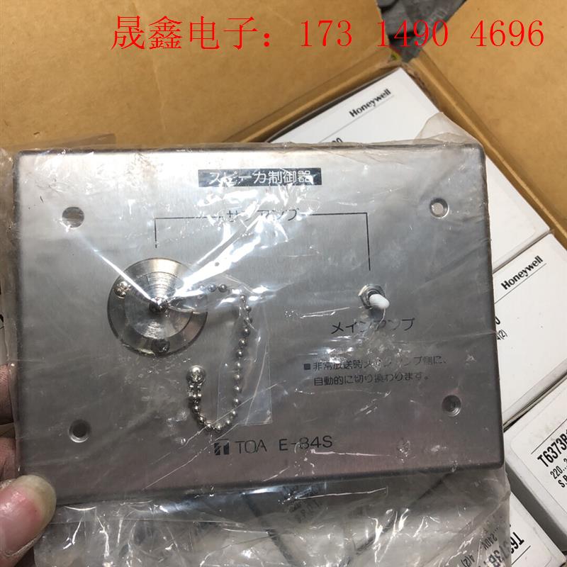 E-84S面板一套【询价产品】