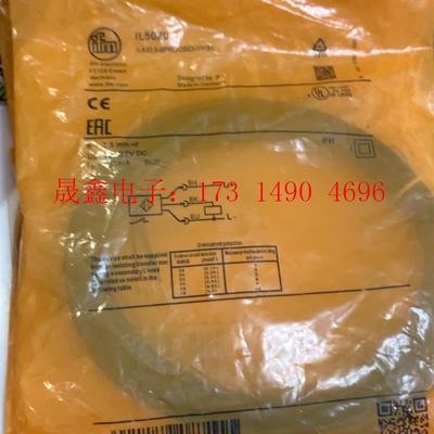 IL5020易福门IFM接近开关,原装未开封【询价产品】