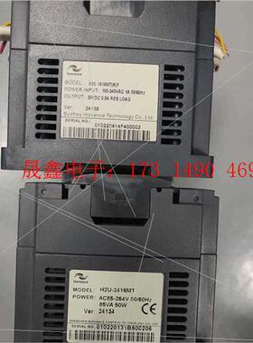 H2U-2416MT,H2U-1616MT(N)F,H1U2【询价产品】