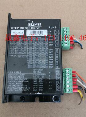 山社SAMSR驱动器 MD-2522【询价产品】