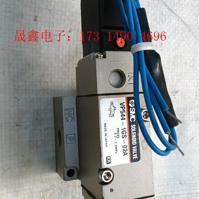 SMC电磁阀一个,型号VP544-1GS-02A,没用过无包【询价产品】