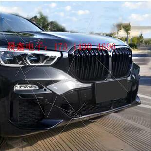 询价产品 亮黑 X6E71中网前脸E70E71进气格栅 X5E70
