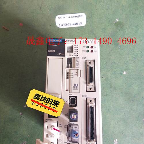 安川控制器MP-3300i   LYO-Y1如图【询价产品】