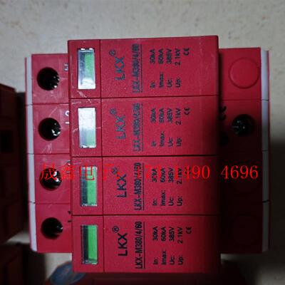 防雷LKX-M380/4/60,件,很好,数量不多,【询价产品】