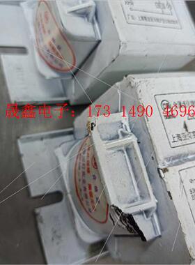 上海亚明金属卤化物灯镇流器,ZJD250W.有2只,一只【询价产品】