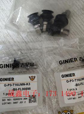 G-P3-T16UMN-K3-B5-FL00598原装正【询价产品】