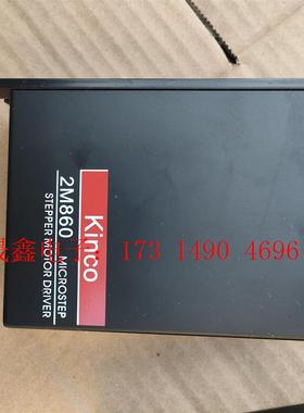 Kinco步科 2M880N已出,剩下两个 2M860 步进【询价产品】