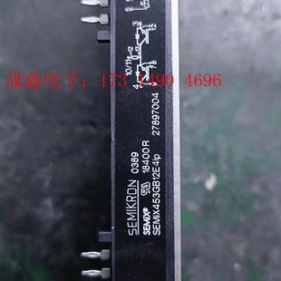 询价产品 西门康模块SEMIX453GB12E4LP原装 保证质量成