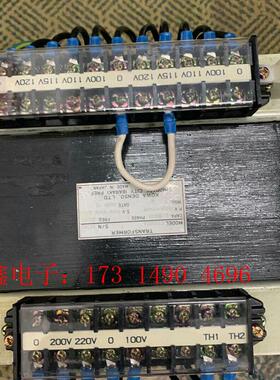 日本进口医疗220V转220V100V隔离变压器牛2360W【询价产品】