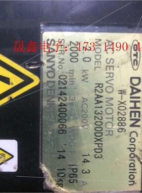 OTC电机W-X02886,R2AA13200DXPD3,现【询价产品】