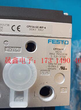 费斯托阀岛 FESTO CPV14-GE-MP-4 1826【询价产品】