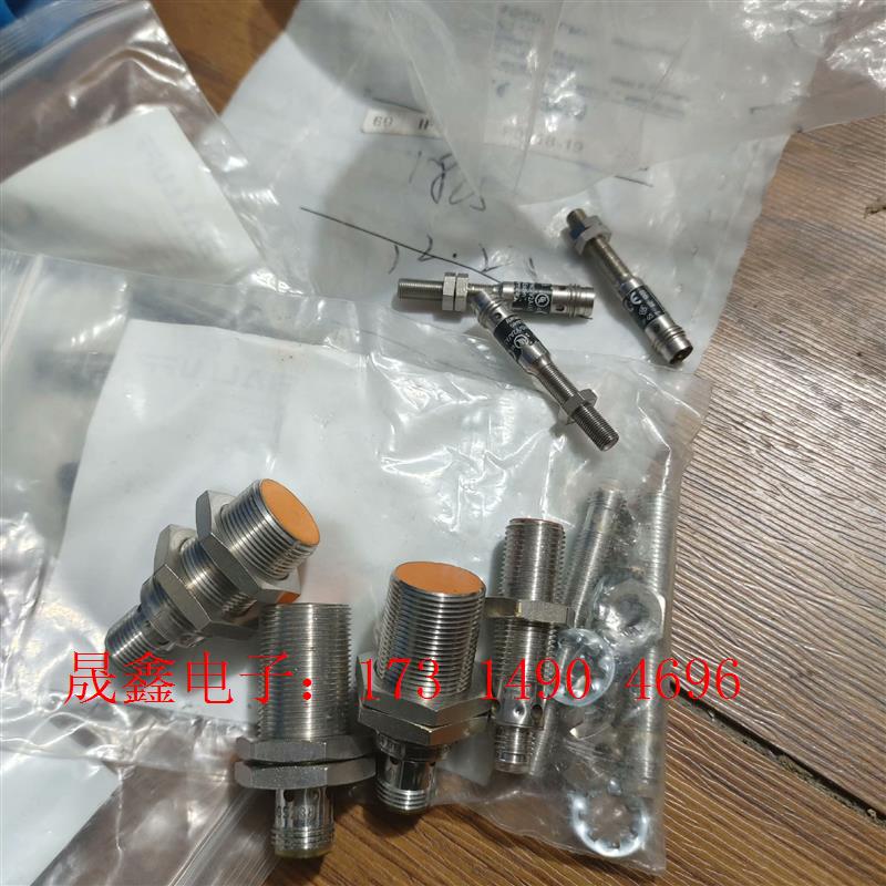 易福门,原装易福门IGS238,2个,IGS200,IGS2【询价产品】