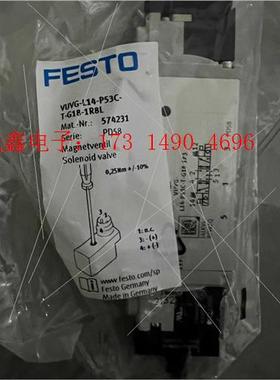 费斯托 FESTO  电磁阀 574231【询价产品】