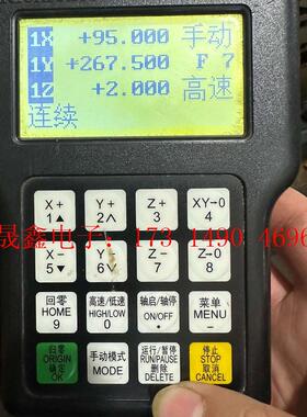 锐志天宏(RichAUto)控制器(A1X-增强版)【询价产品】