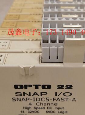 opto22 SNAP-IDC5-FAST-A高速数字量输入【询价产品】