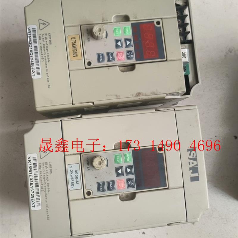 三晶8000-380V变频器两台,一台2.2KW,一台0.7【询价产品】