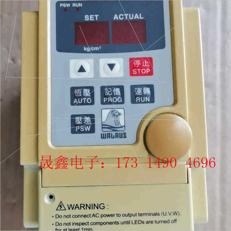 变频器0.7KW220V,WS2-007现货功能,需【询价产品】