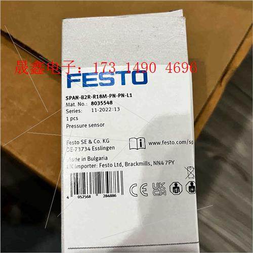8035548  SPAN-B2R-R18M-PN-PN-L【询价产品】