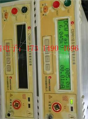 南京CS9911B,CS9911A 耐压测试仪 ,自检合【询价产品】